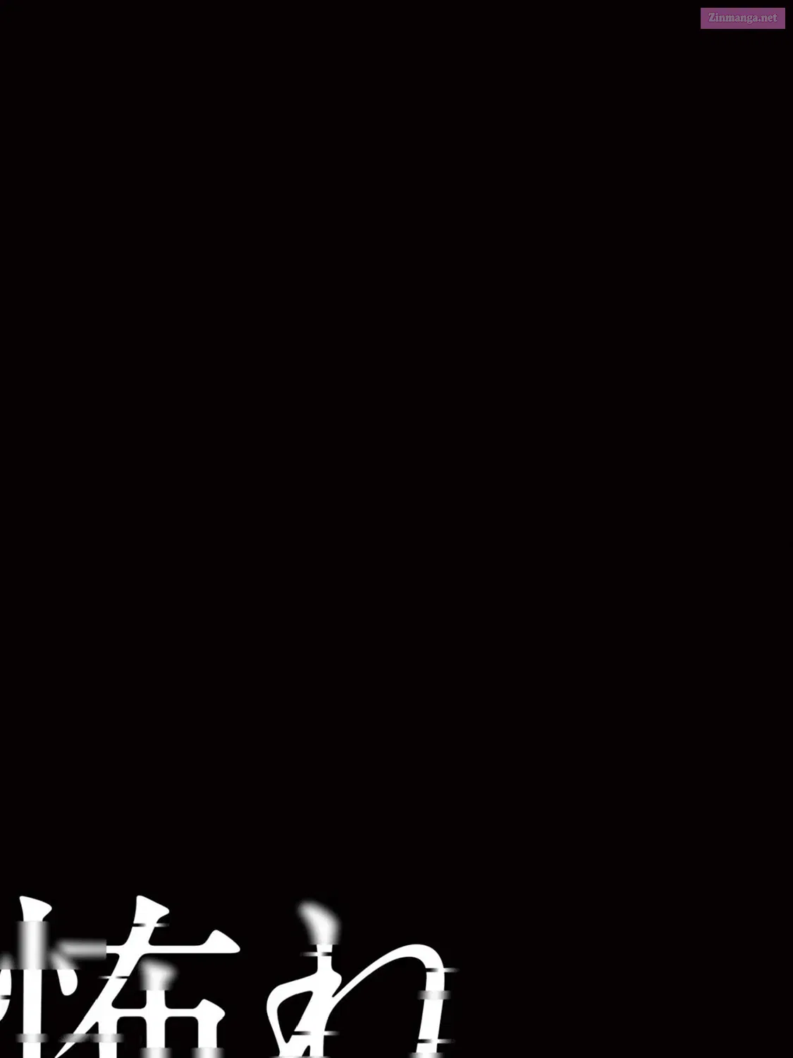 Fear: Reiwa Ghost Story Zinmanga X Chapter 16 Page 33