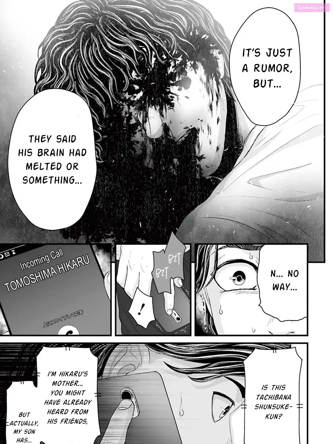 Fear: Reiwa Ghost Story Zinmanga X Chapter 10 Page 17