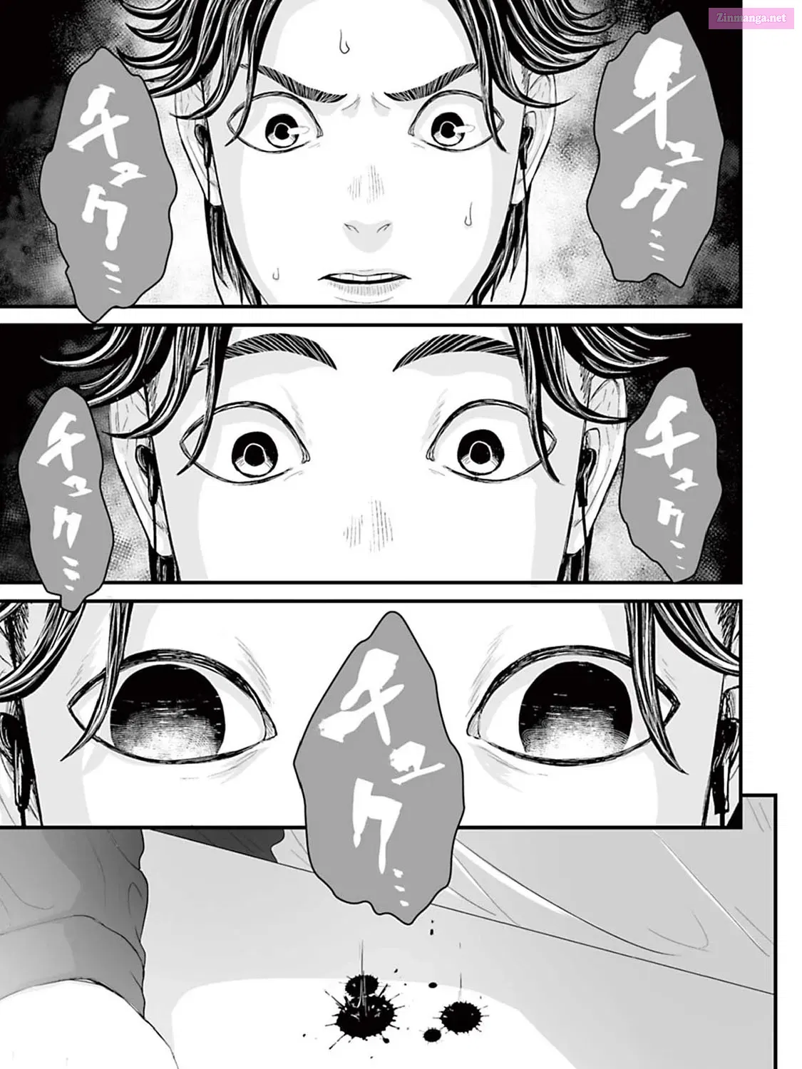 Fear: Reiwa Ghost Story Zinmanga X Chapter 10 Page 25