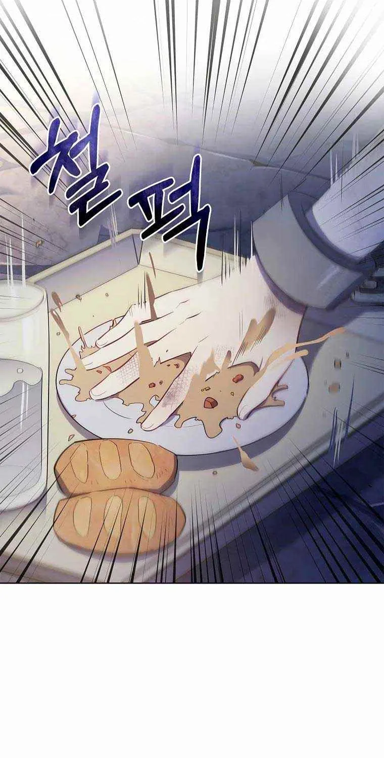 Male Lead, I’ll Respect Your Taste Zinmanga X Chapter 8 Page 41