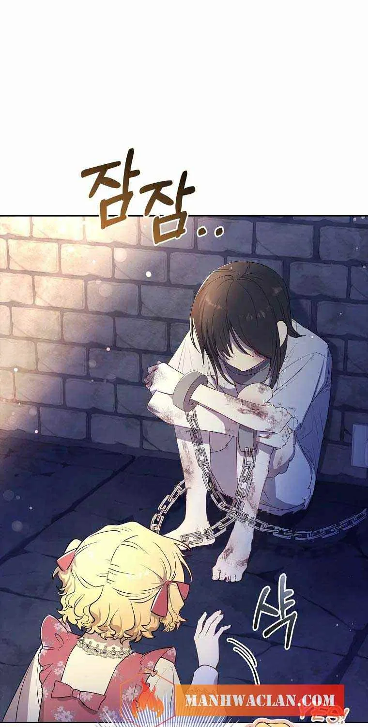 Male Lead, I’ll Respect Your Taste Zinmanga X Chapter 8 Page 58