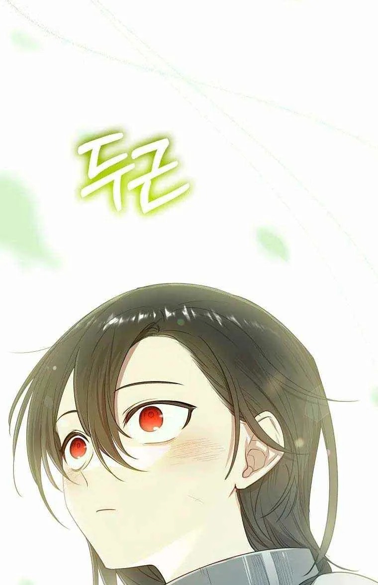 Male Lead, I’ll Respect Your Taste Zinmanga X Chapter 8 Page 82