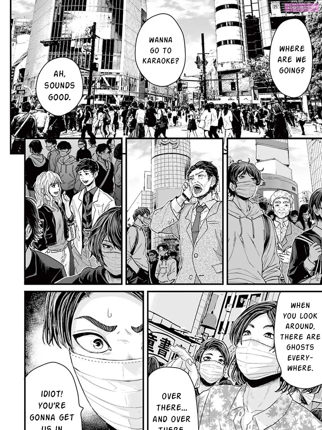 Fear: Reiwa Ghost Story Zinmanga X Chapter 6 Page 11