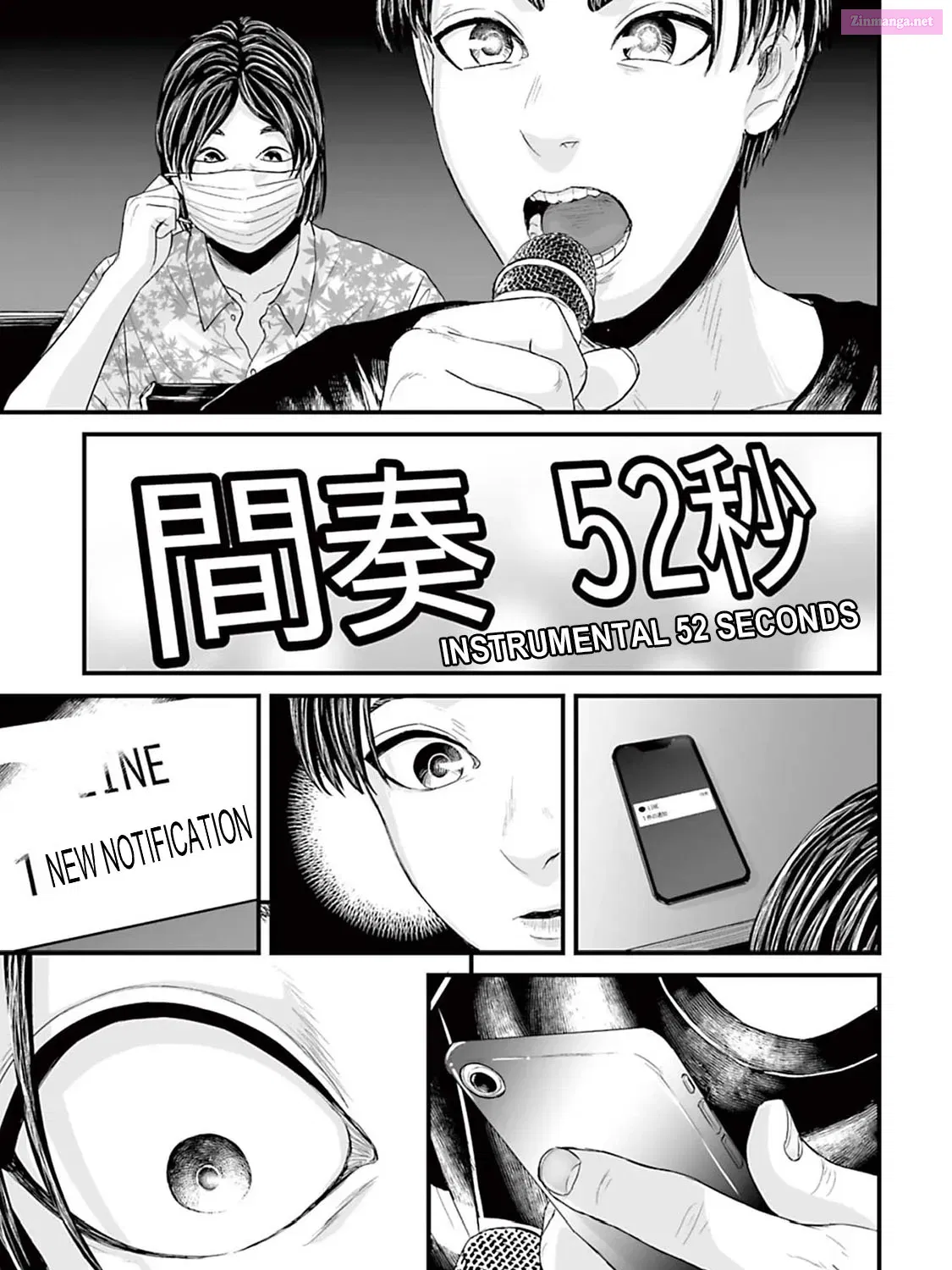 Fear: Reiwa Ghost Story Zinmanga X Chapter 6 Page 21
