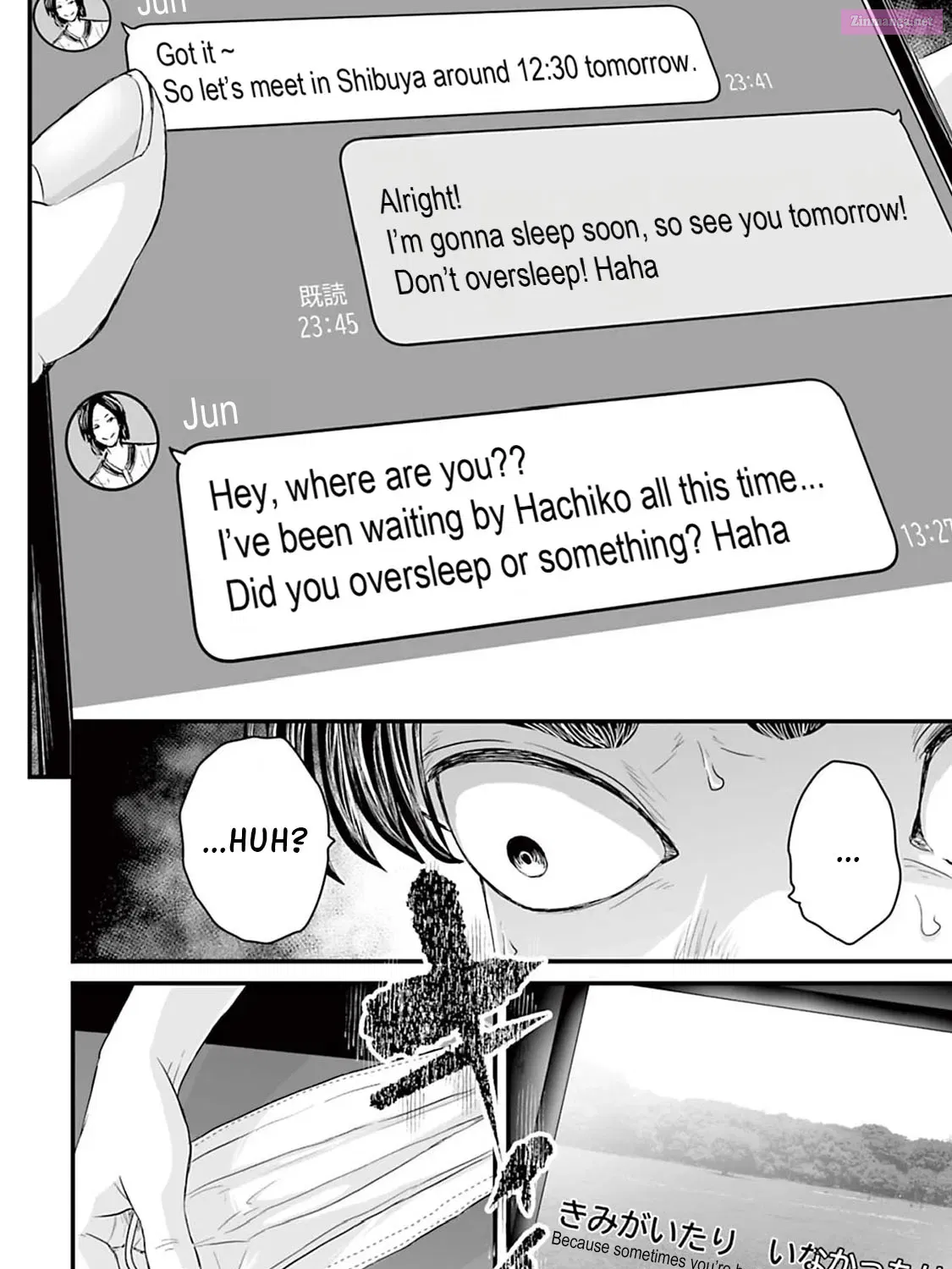 Fear: Reiwa Ghost Story Zinmanga X Chapter 6 Page 23