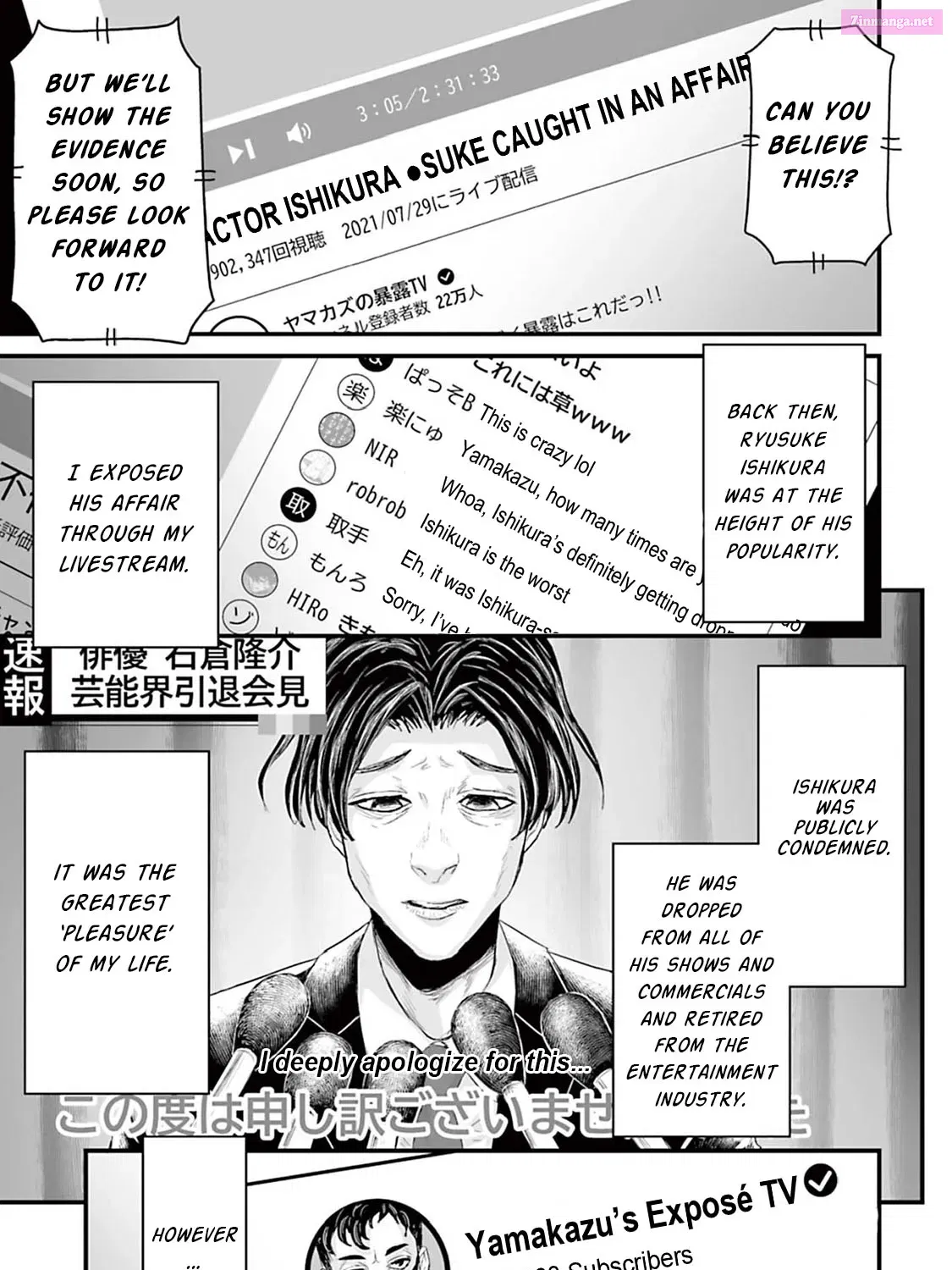 Fear: Reiwa Ghost Story Zinmanga X Chapter 5 Page 1