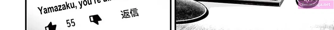 Fear: Reiwa Ghost Story Zinmanga X Chapter 5 Page 4