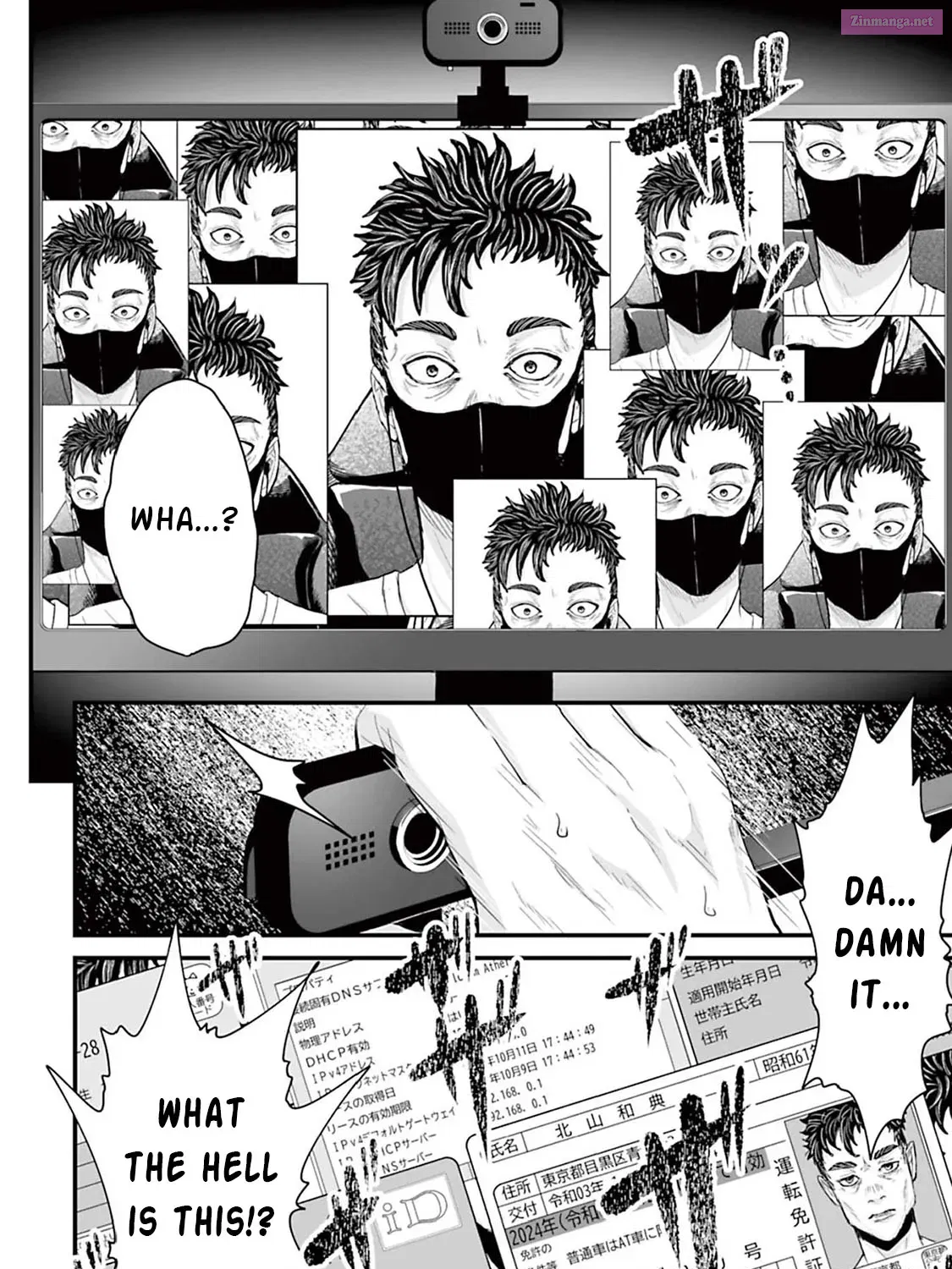 Fear: Reiwa Ghost Story Zinmanga X Chapter 5 Page 27