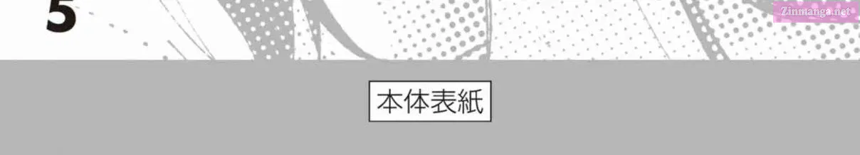 R15+ Ja Dame Desuka Zinmanga X Chapter 44.5 Page 24