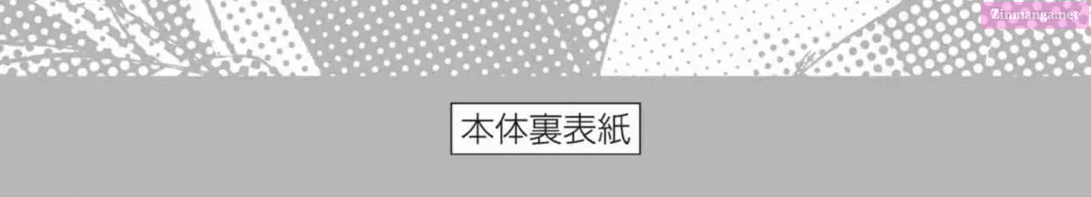 R15+ Ja Dame Desuka Zinmanga X Chapter 44.5 Page 26