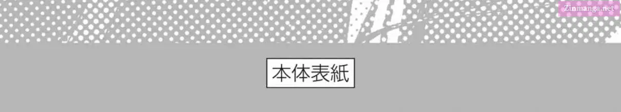 R15+ Ja Dame Desuka Zinmanga X Chapter 35.5 Page 17