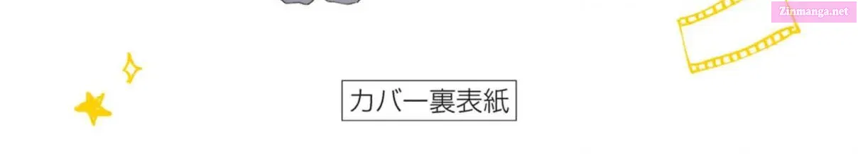 R15+ Ja Dame Desuka Zinmanga X Chapter 35.5 Page 21