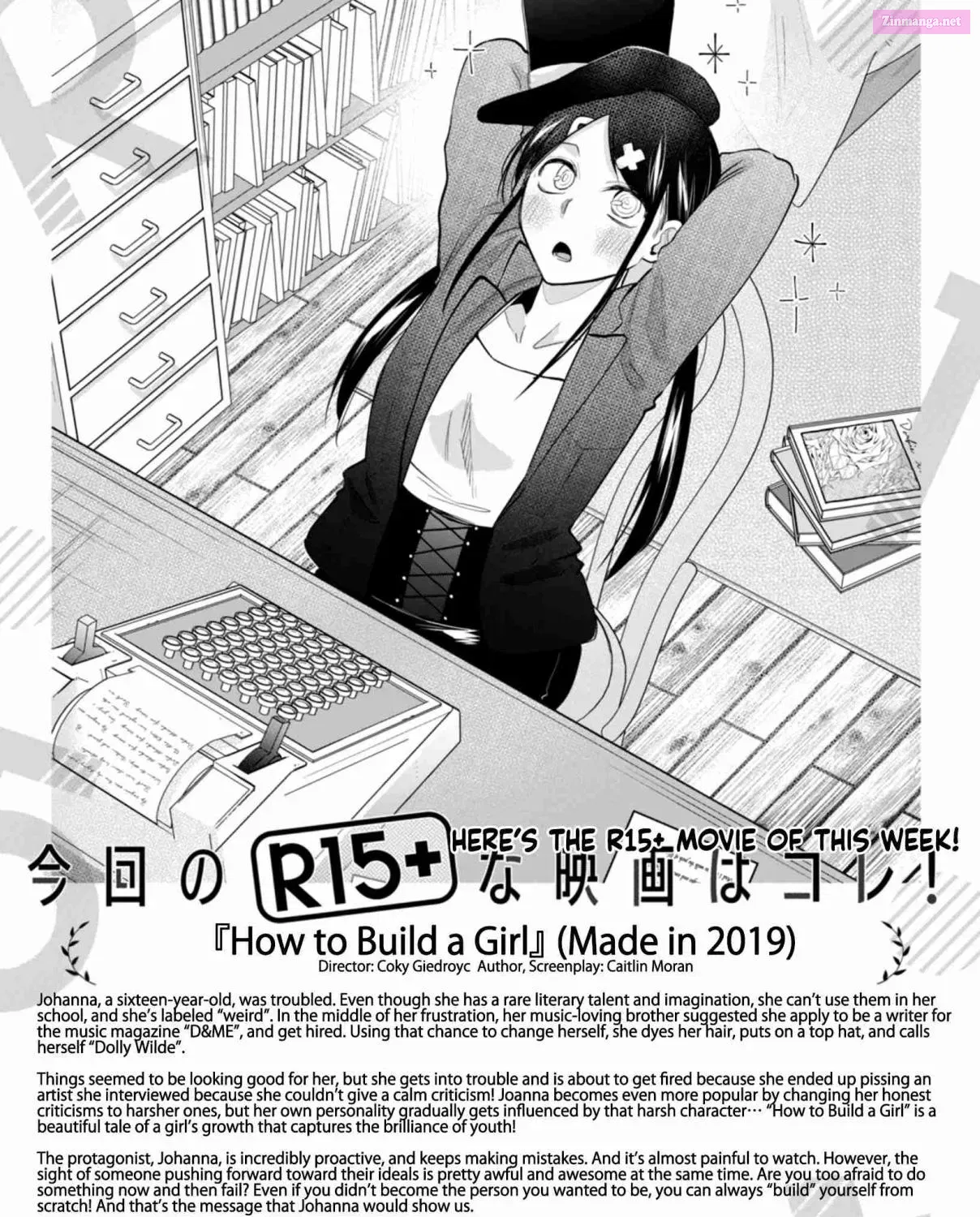 R15+ Ja Dame Desuka Zinmanga X Chapter 35 Page 23