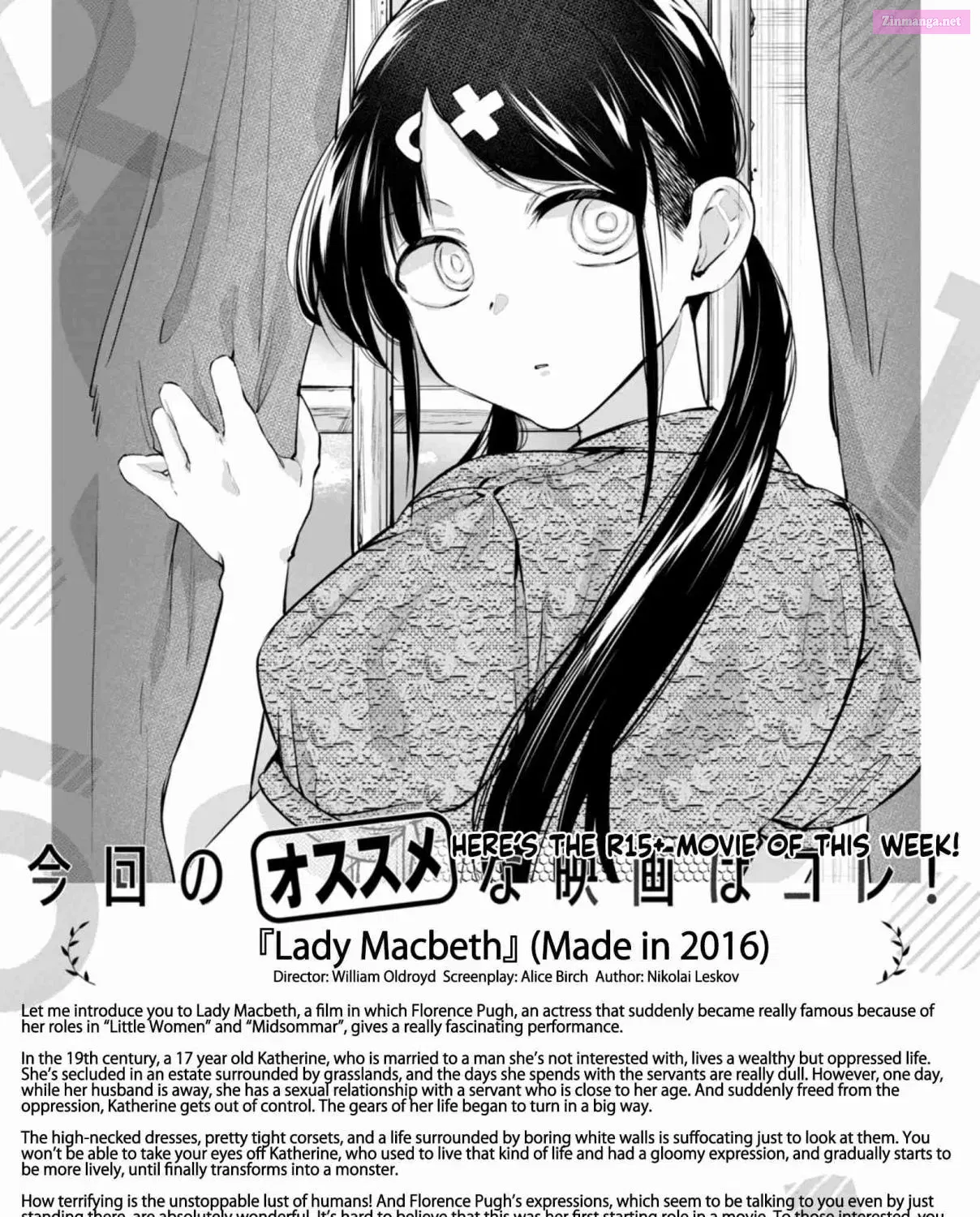 R15+ Ja Dame Desuka Zinmanga X Chapter 29 Page 42