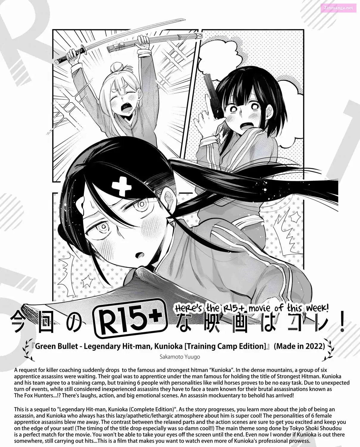 R15+ Ja Dame Desuka Zinmanga X Chapter 25 Page 35
