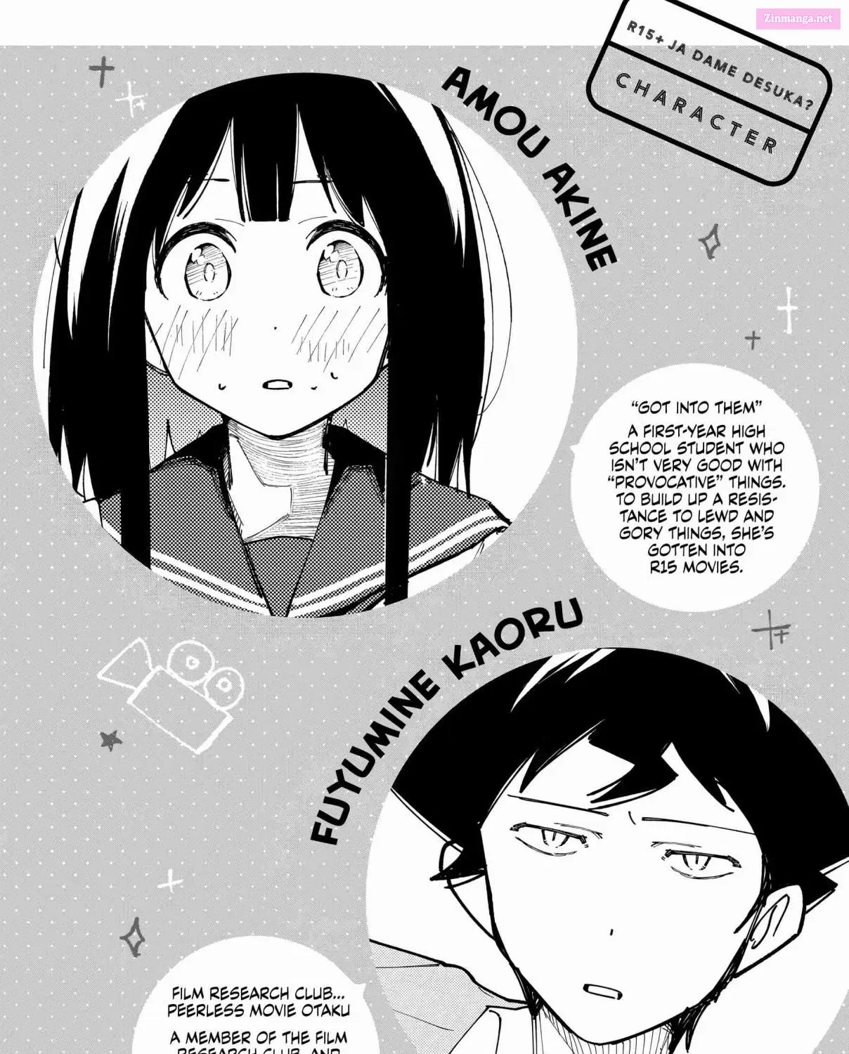 R15+ Ja Dame Desuka Zinmanga X Chapter 17 Page 5
