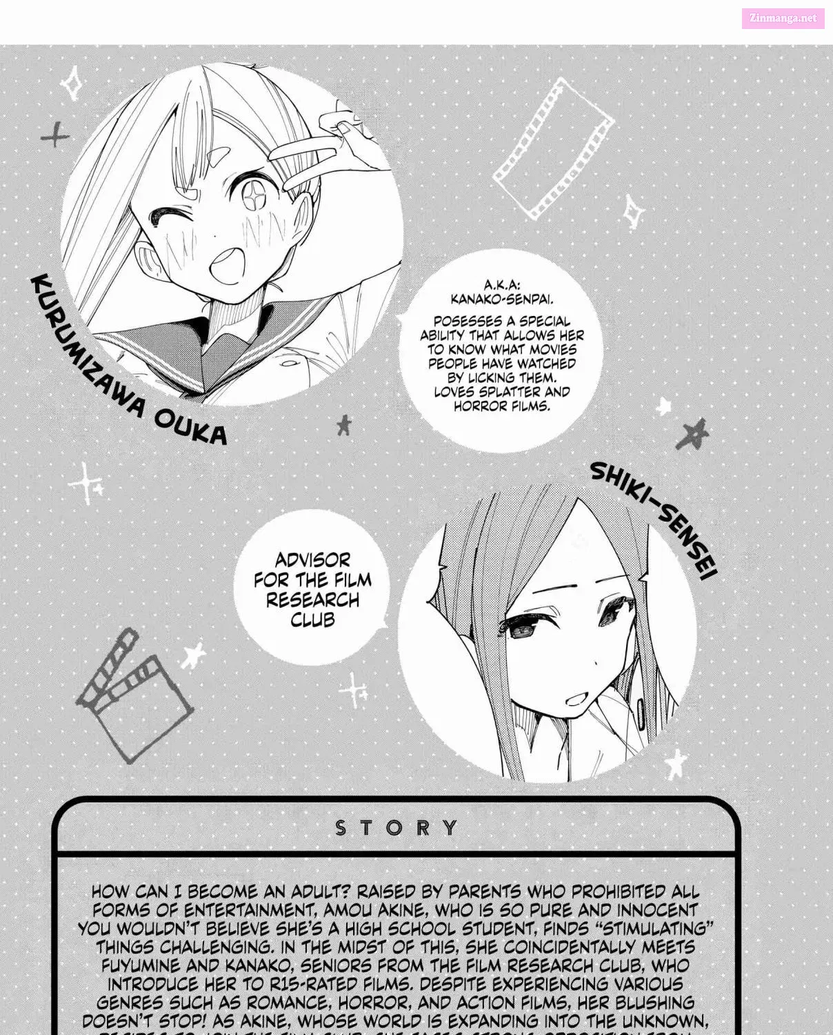 R15+ Ja Dame Desuka Zinmanga X Chapter 17 Page 7