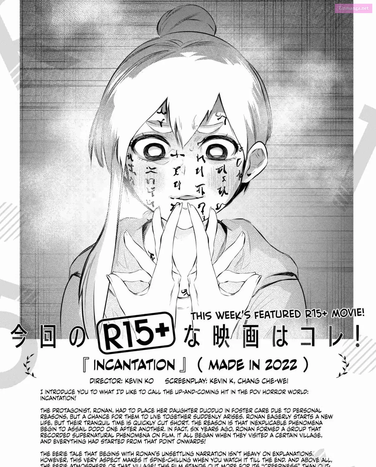 R15+ Ja Dame Desuka Zinmanga X Chapter 17 Page 43