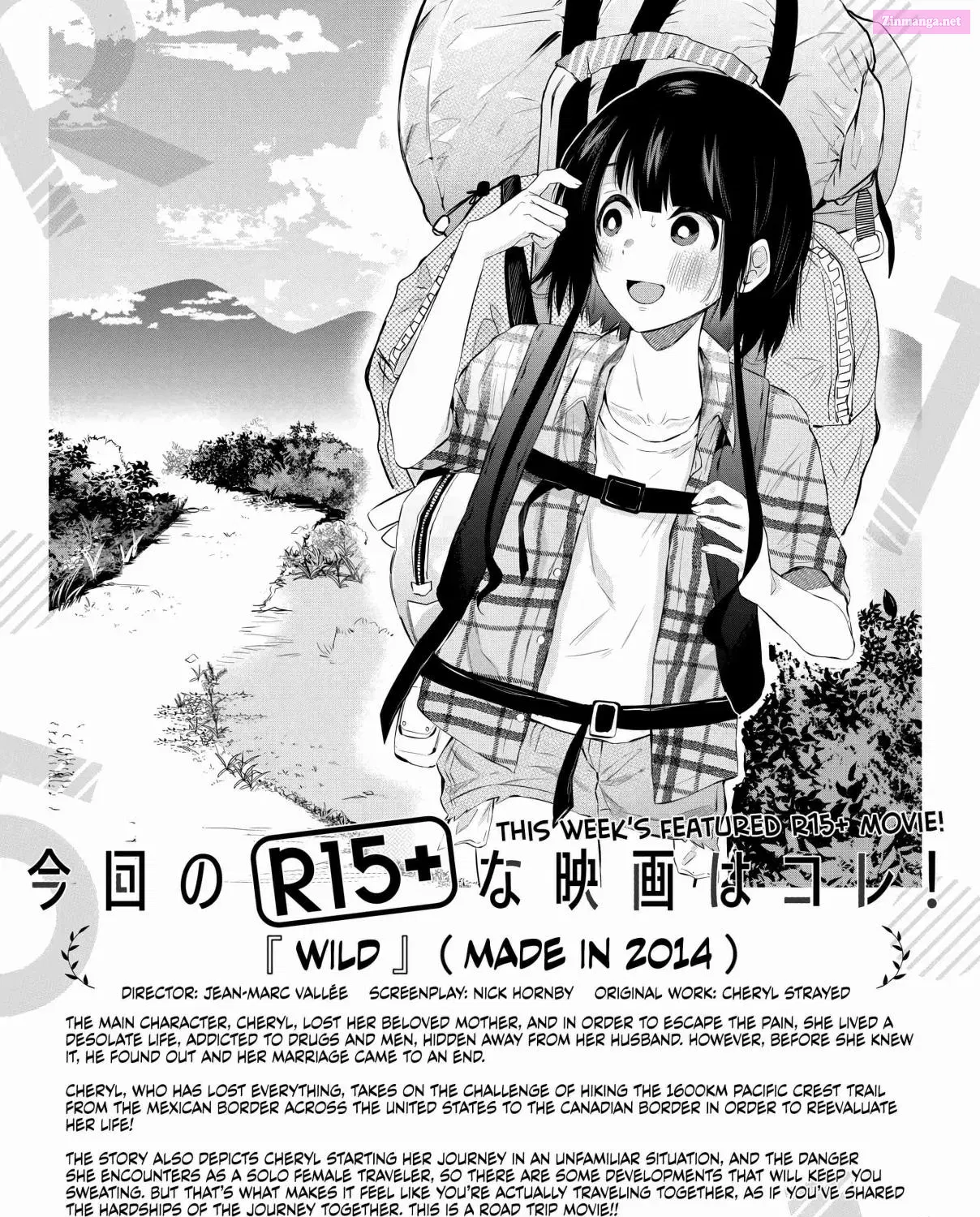 R15+ Ja Dame Desuka Zinmanga X Chapter 14 Page 29