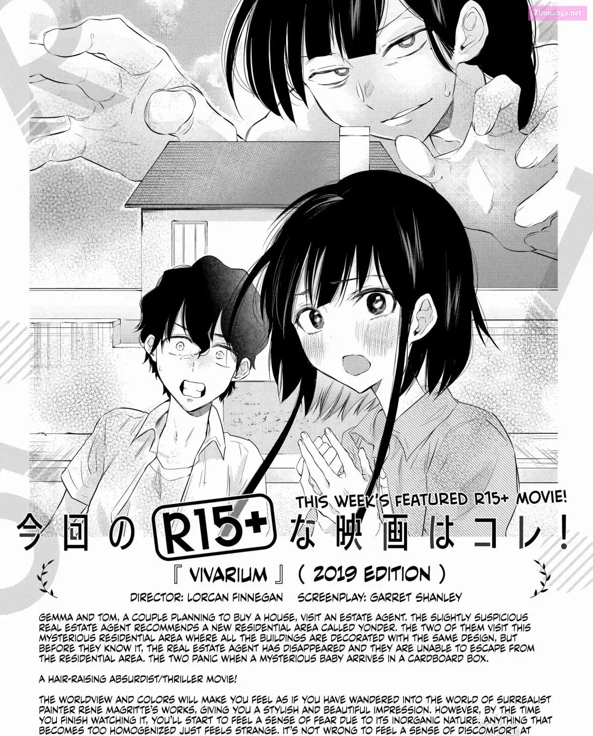 R15+ Ja Dame Desuka Zinmanga X Chapter 13 Page 41
