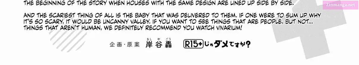 R15+ Ja Dame Desuka Zinmanga X Chapter 13 Page 42