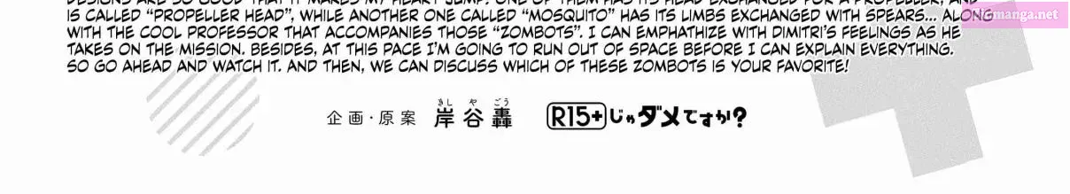 R15+ Ja Dame Desuka Zinmanga X Chapter 12 Page 34
