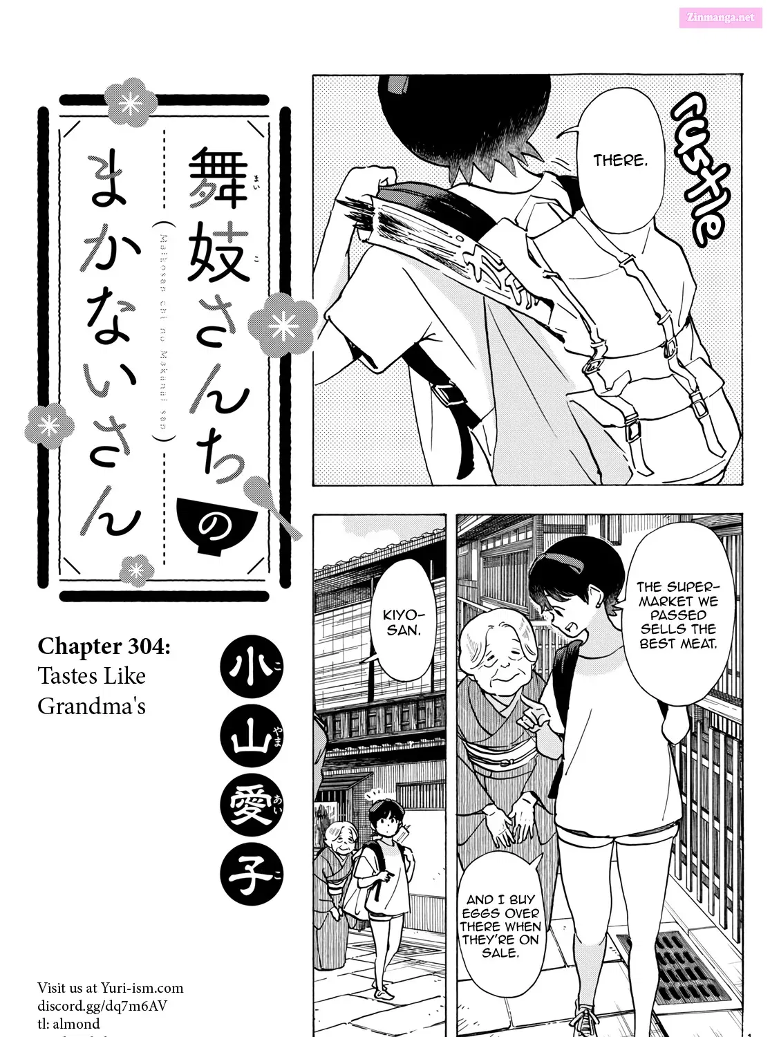 Kiyo in Kyoto: From the Maiko House Zinmanga X Chapter 304 Page 1