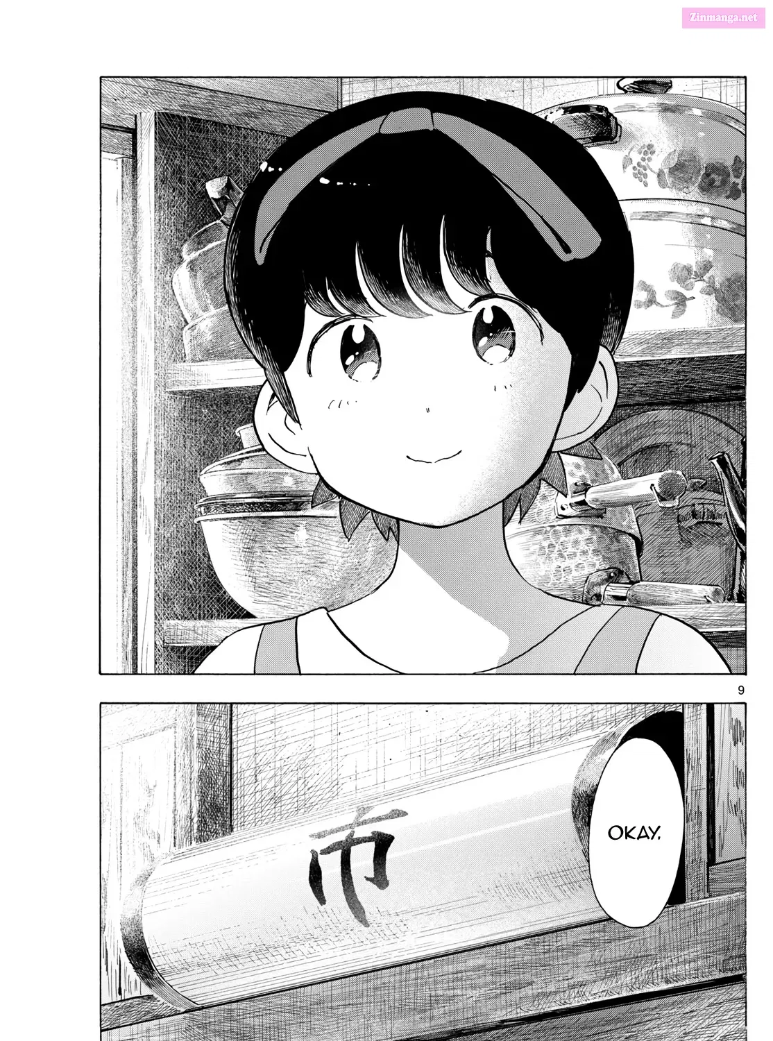 Kiyo in Kyoto: From the Maiko House Zinmanga X Chapter 304 Page 17