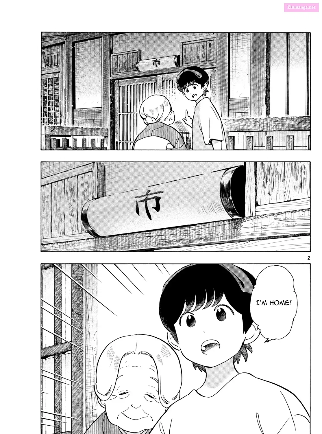 Kiyo in Kyoto: From the Maiko House Zinmanga X Chapter 303 Page 3