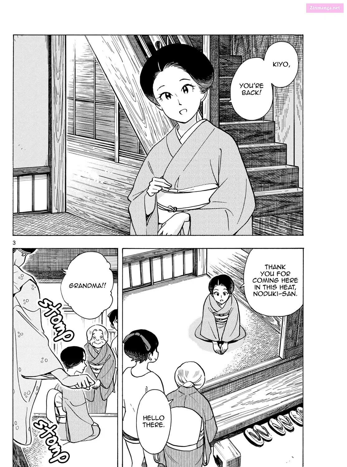 Kiyo in Kyoto: From the Maiko House Zinmanga X Chapter 303 Page 5
