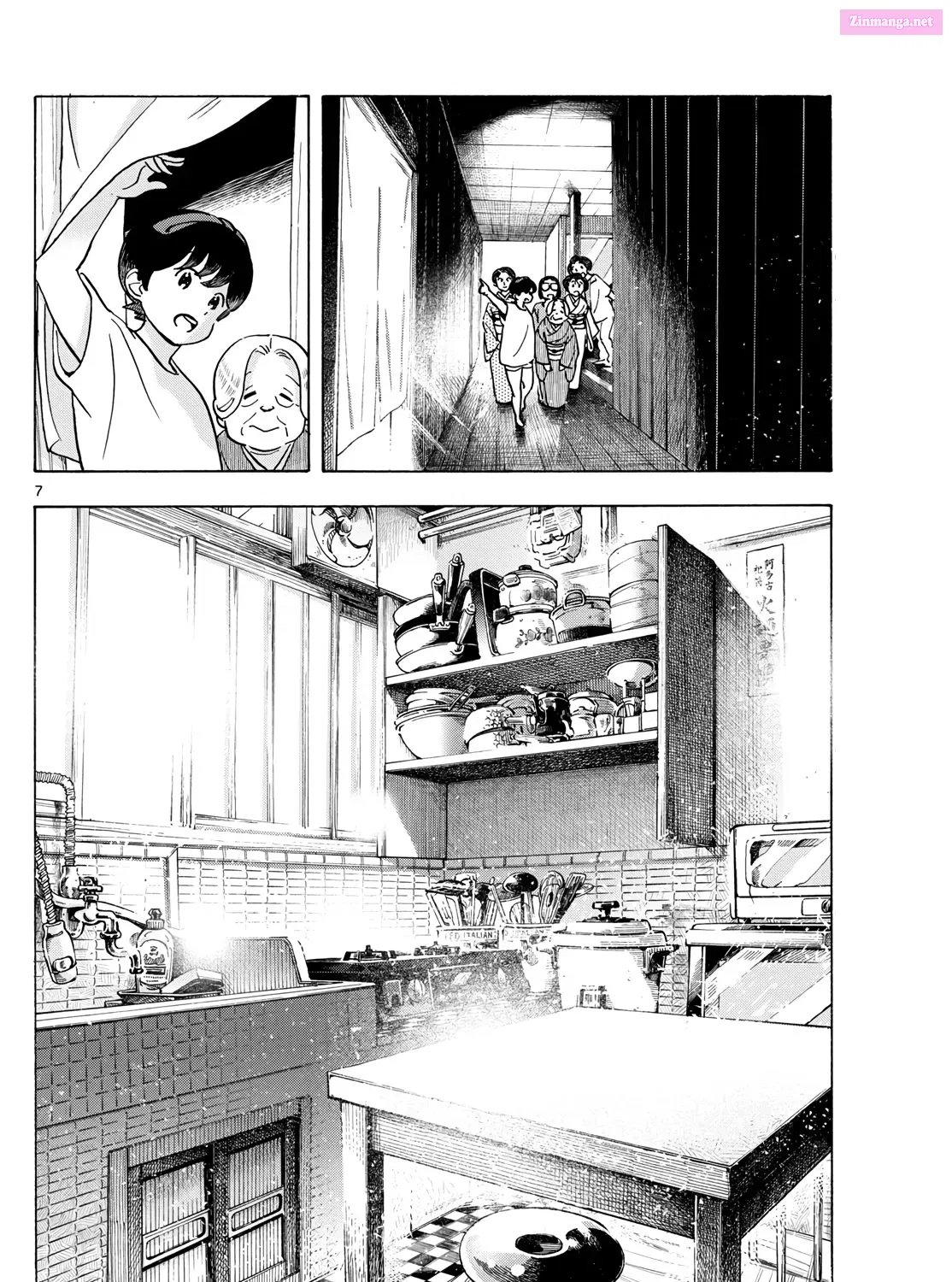 Kiyo in Kyoto: From the Maiko House Zinmanga X Chapter 303 Page 13