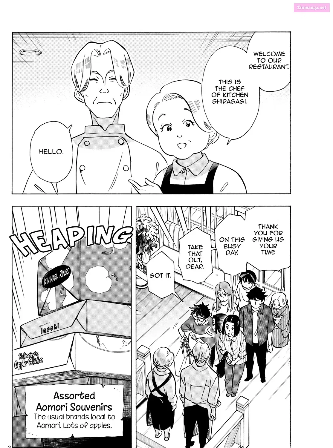 Kiyo in Kyoto: From the Maiko House Zinmanga X Chapter 301 Page 3