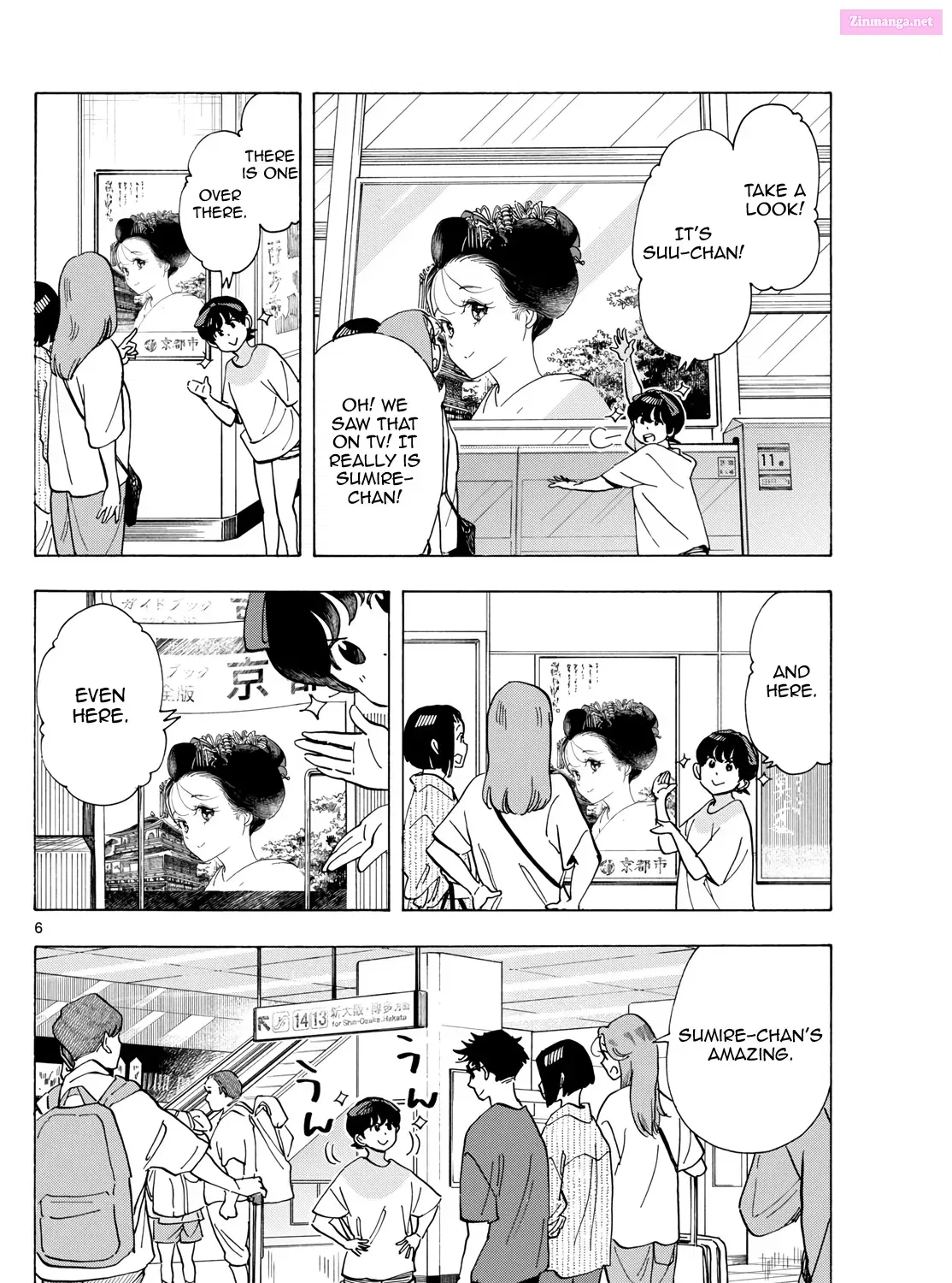 Kiyo in Kyoto: From the Maiko House Zinmanga X Chapter 300 Page 11