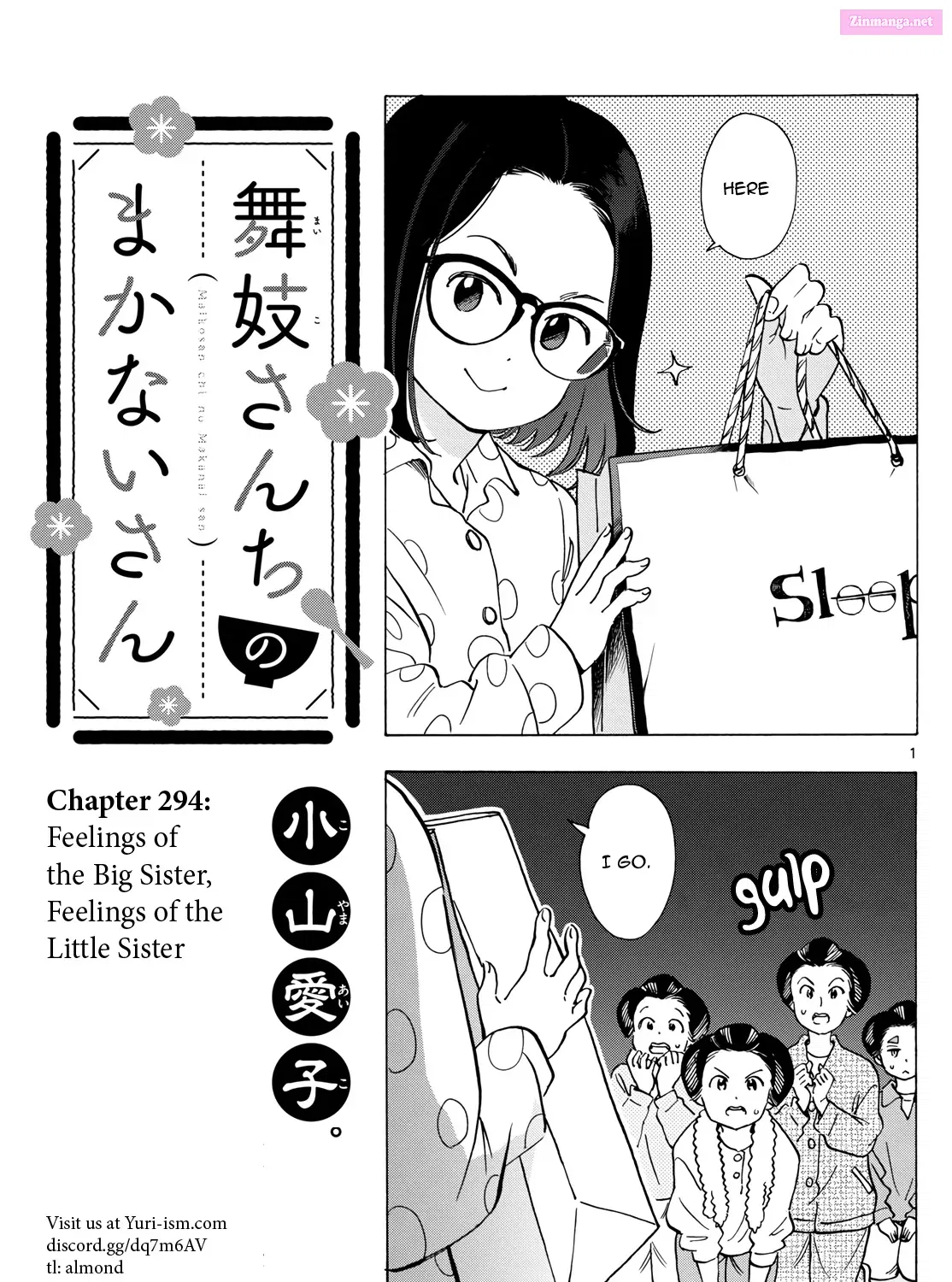 Kiyo in Kyoto: From the Maiko House Zinmanga X Chapter 294 Page 1