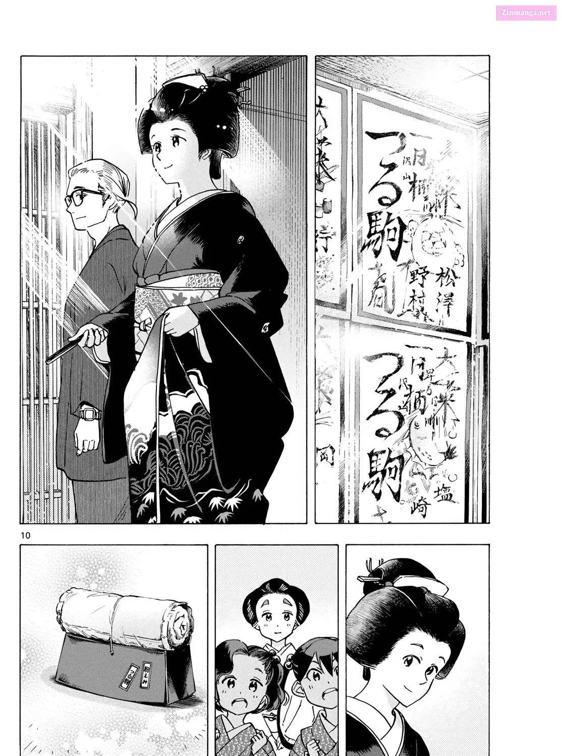 Kiyo in Kyoto: From the Maiko House Zinmanga X Chapter 294 Page 19