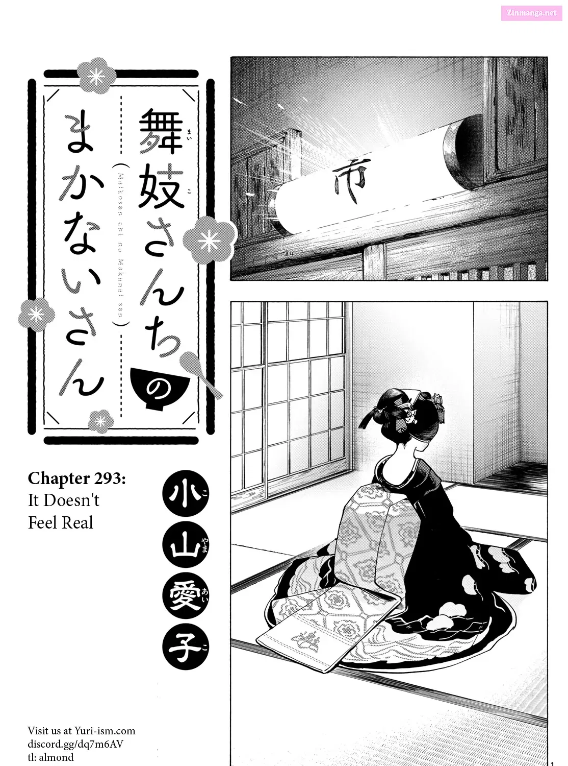 Kiyo in Kyoto: From the Maiko House Zinmanga X Chapter 293 Page 1