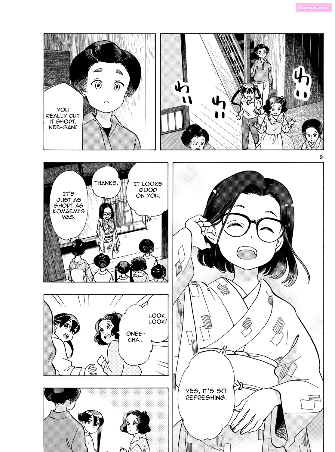 Kiyo in Kyoto: From the Maiko House Zinmanga X Chapter 293 Page 17