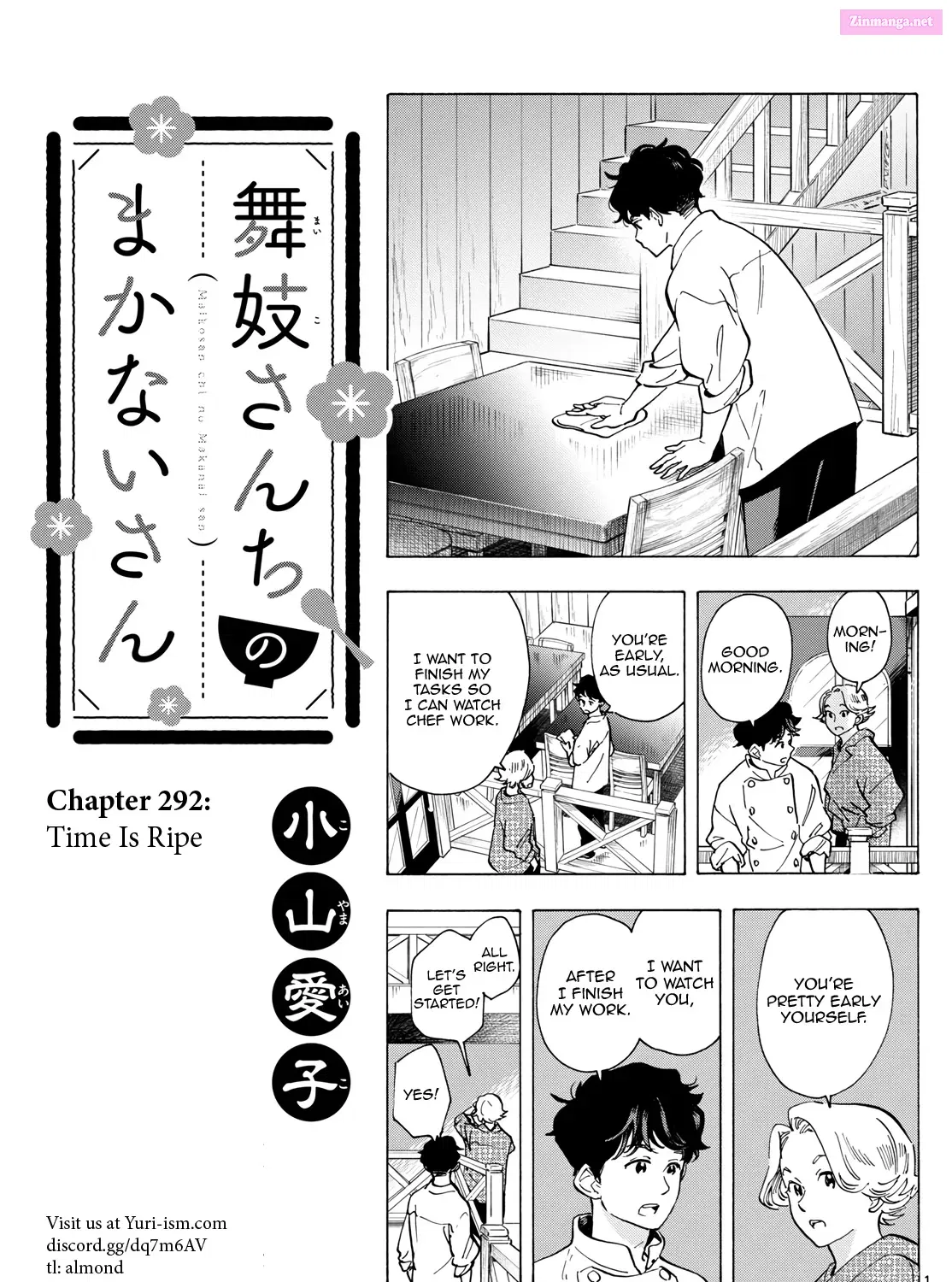 Kiyo in Kyoto: From the Maiko House Zinmanga X Chapter 292 Page 1