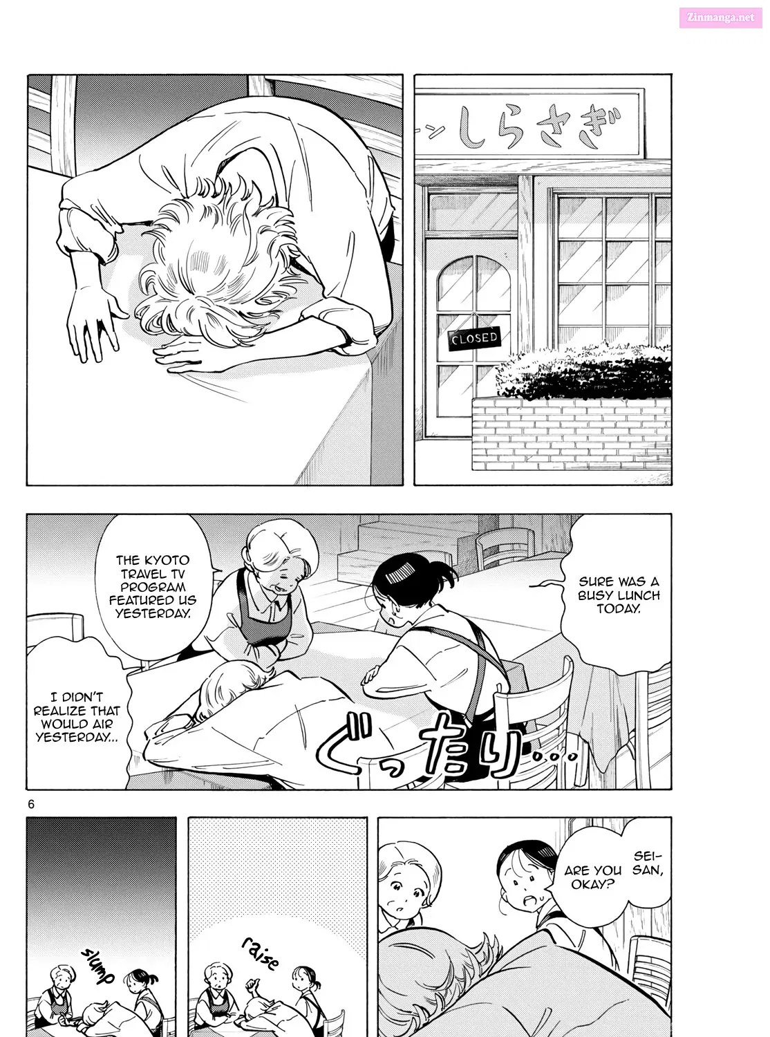 Kiyo in Kyoto: From the Maiko House Zinmanga X Chapter 292 Page 11