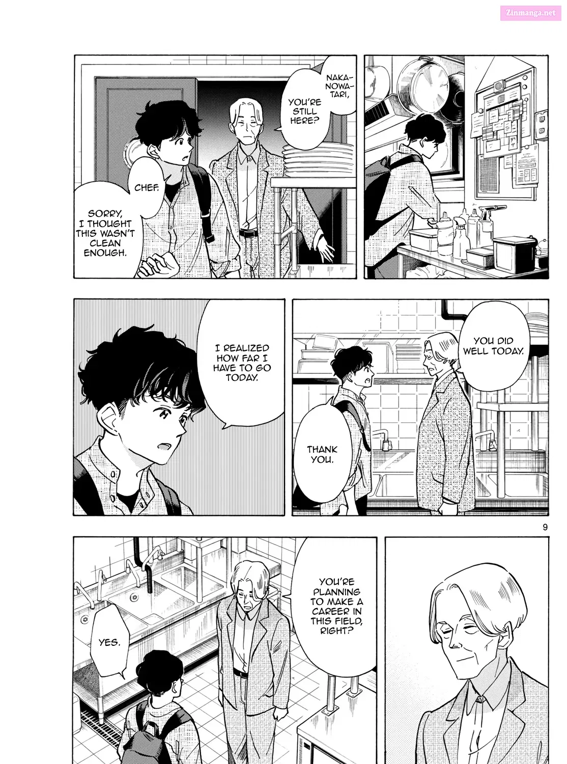 Kiyo in Kyoto: From the Maiko House Zinmanga X Chapter 292 Page 17