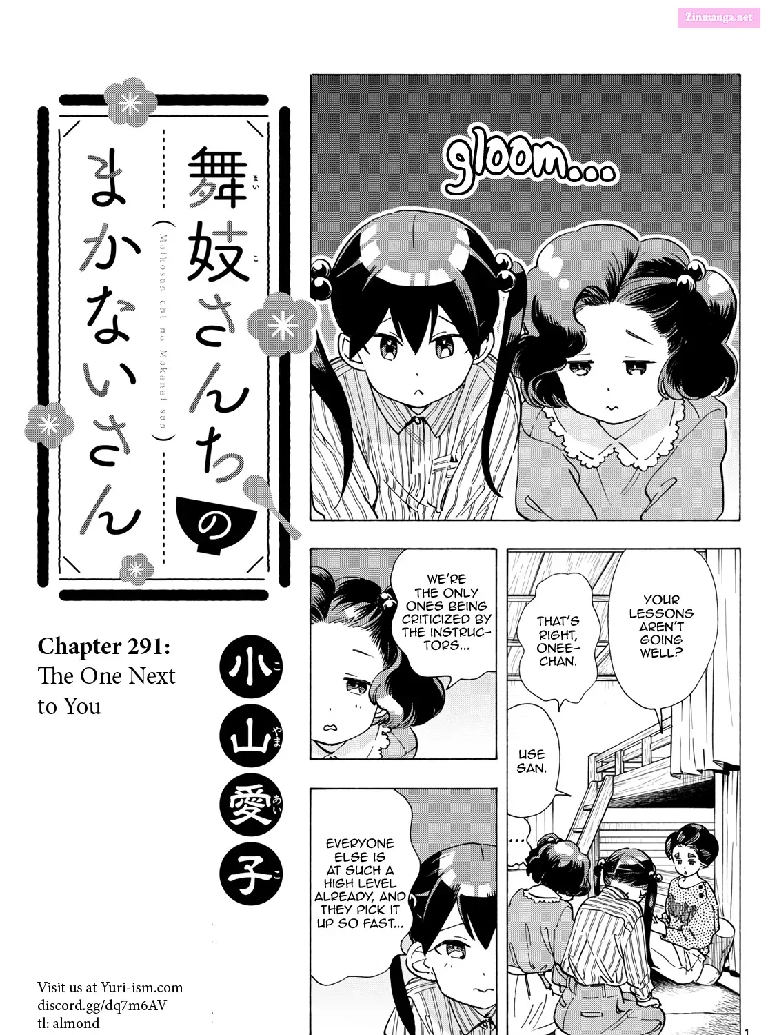 Kiyo in Kyoto: From the Maiko House Zinmanga X Chapter 291 Page 1