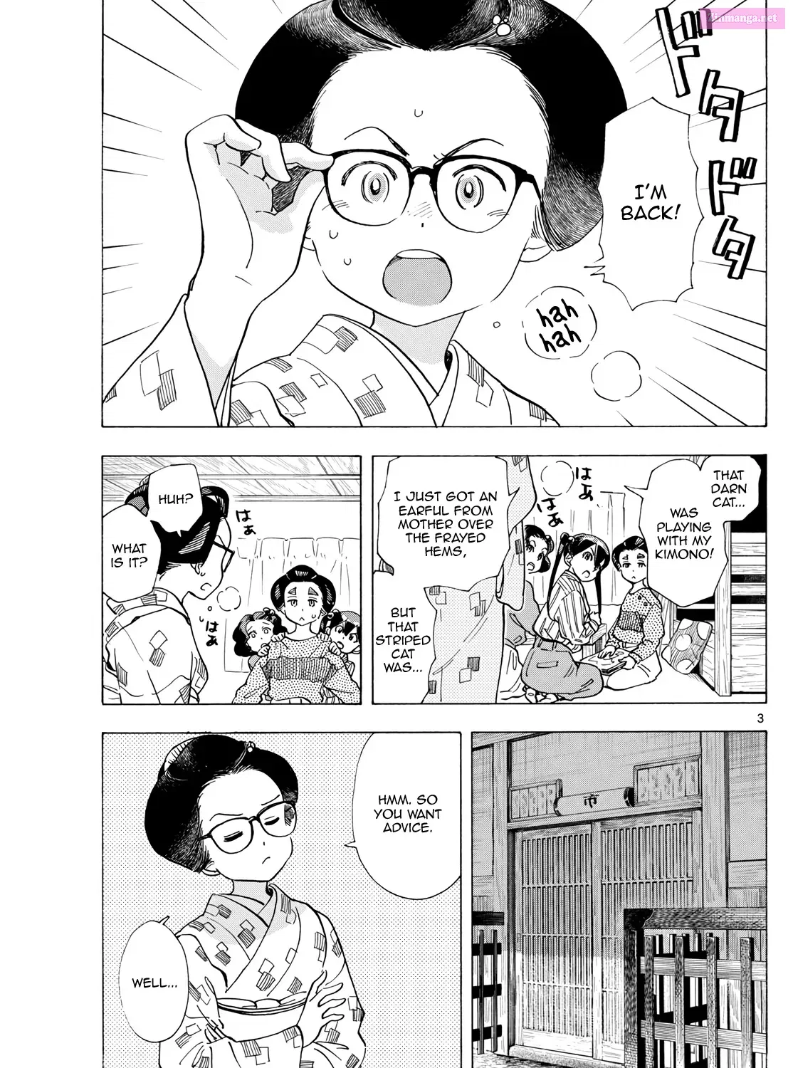 Kiyo in Kyoto: From the Maiko House Zinmanga X Chapter 291 Page 5
