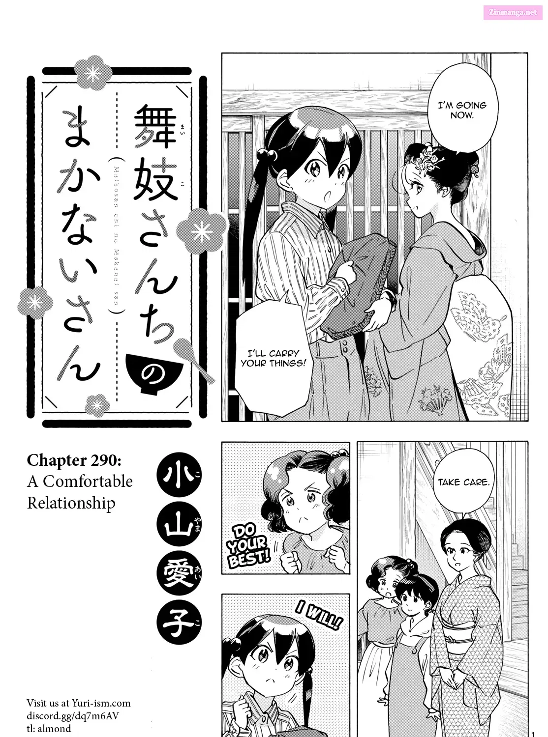Kiyo in Kyoto: From the Maiko House Zinmanga X Chapter 290 Page 1