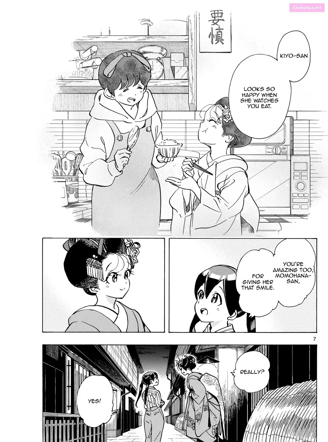 Kiyo in Kyoto: From the Maiko House Zinmanga X Chapter 290 Page 13