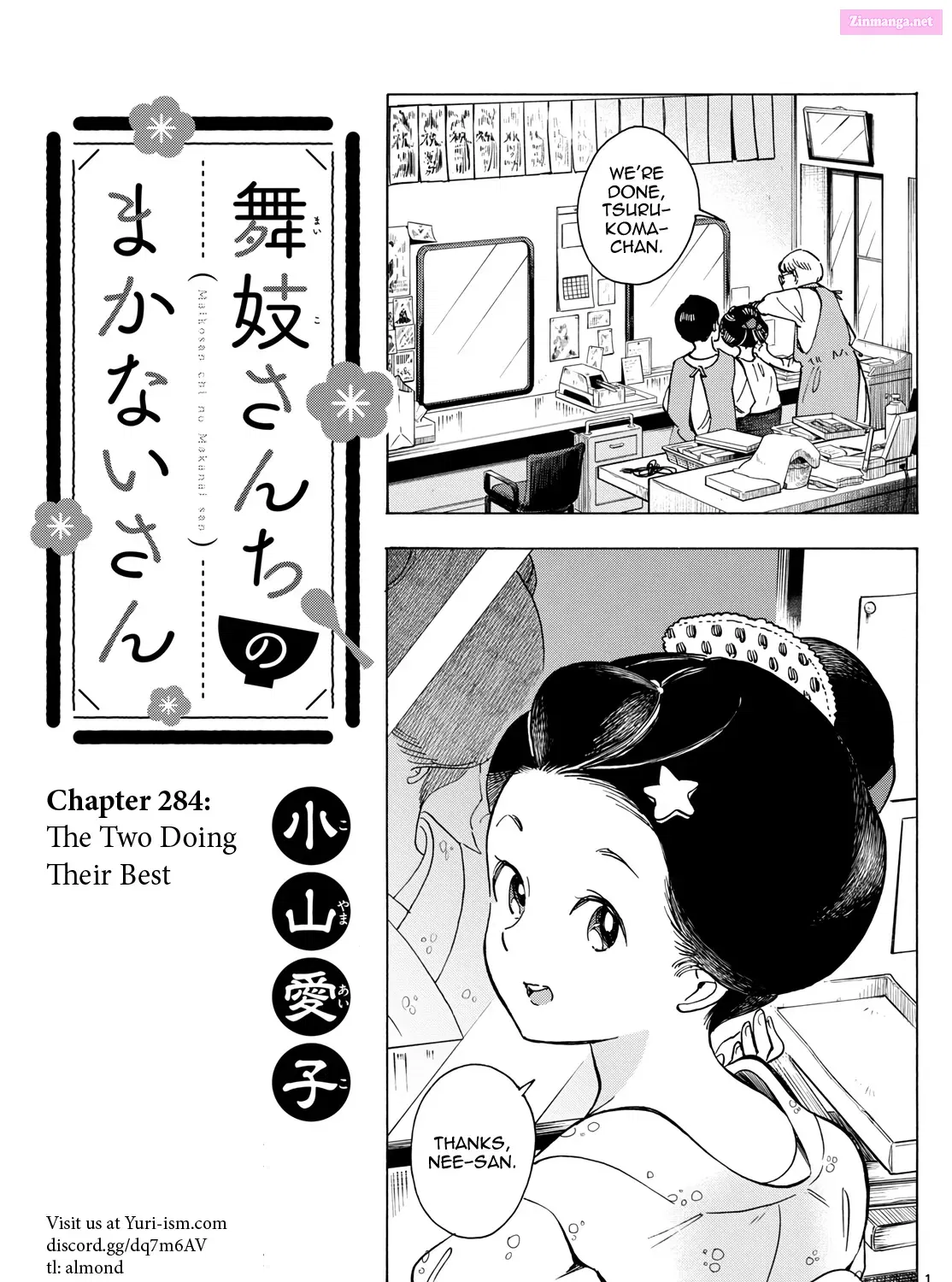 Kiyo in Kyoto: From the Maiko House Zinmanga X Chapter 284 Page 1