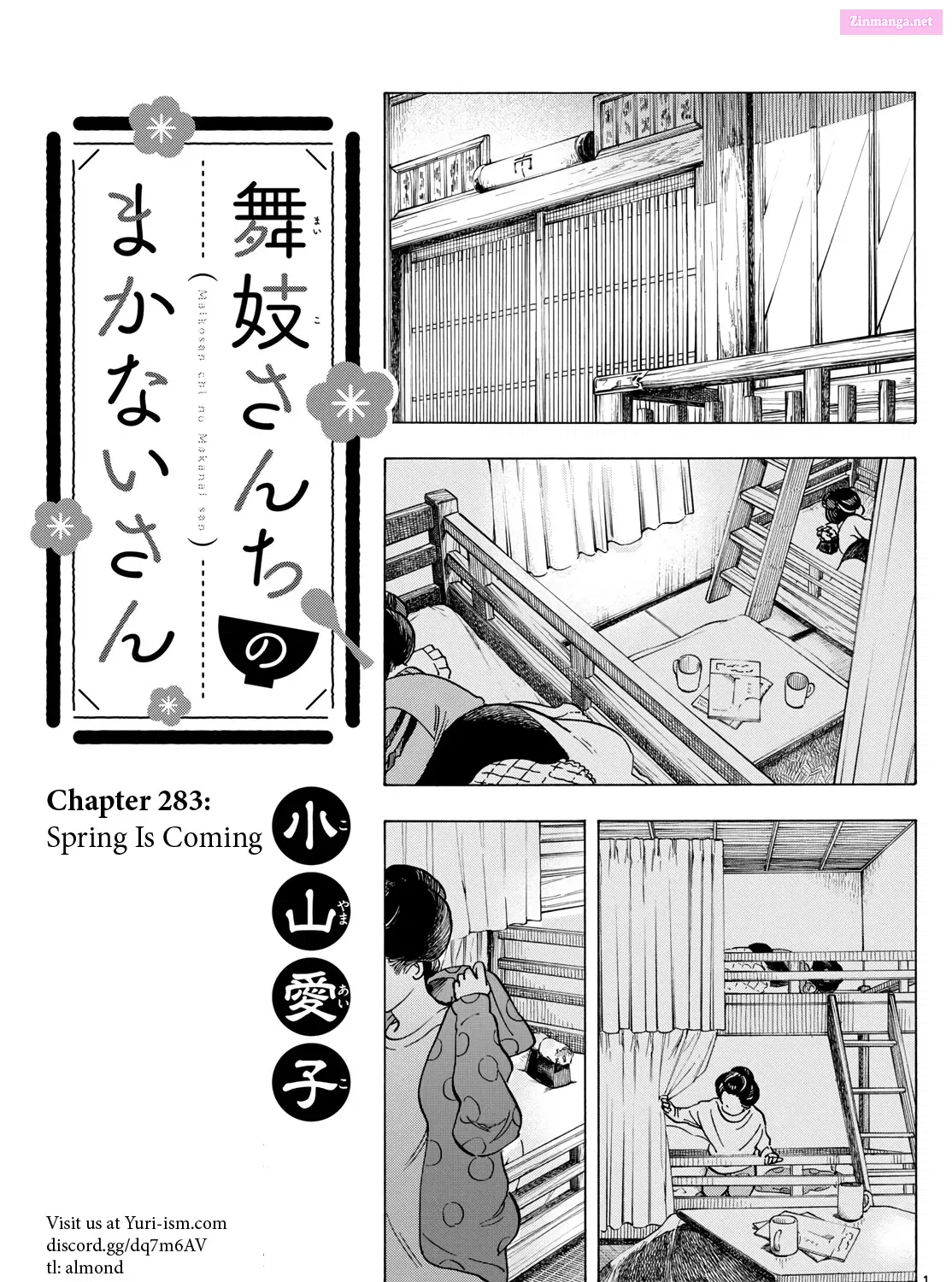 Kiyo in Kyoto: From the Maiko House Zinmanga X Chapter 283 Page 1
