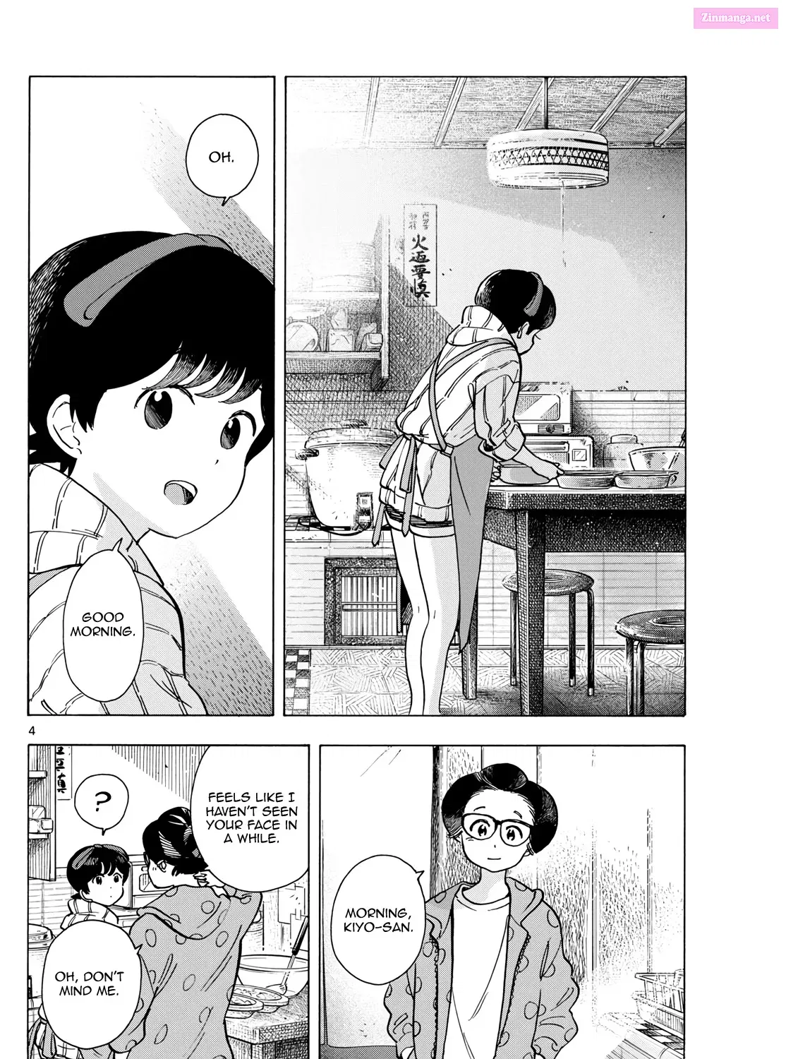 Kiyo in Kyoto: From the Maiko House Zinmanga X Chapter 283 Page 7