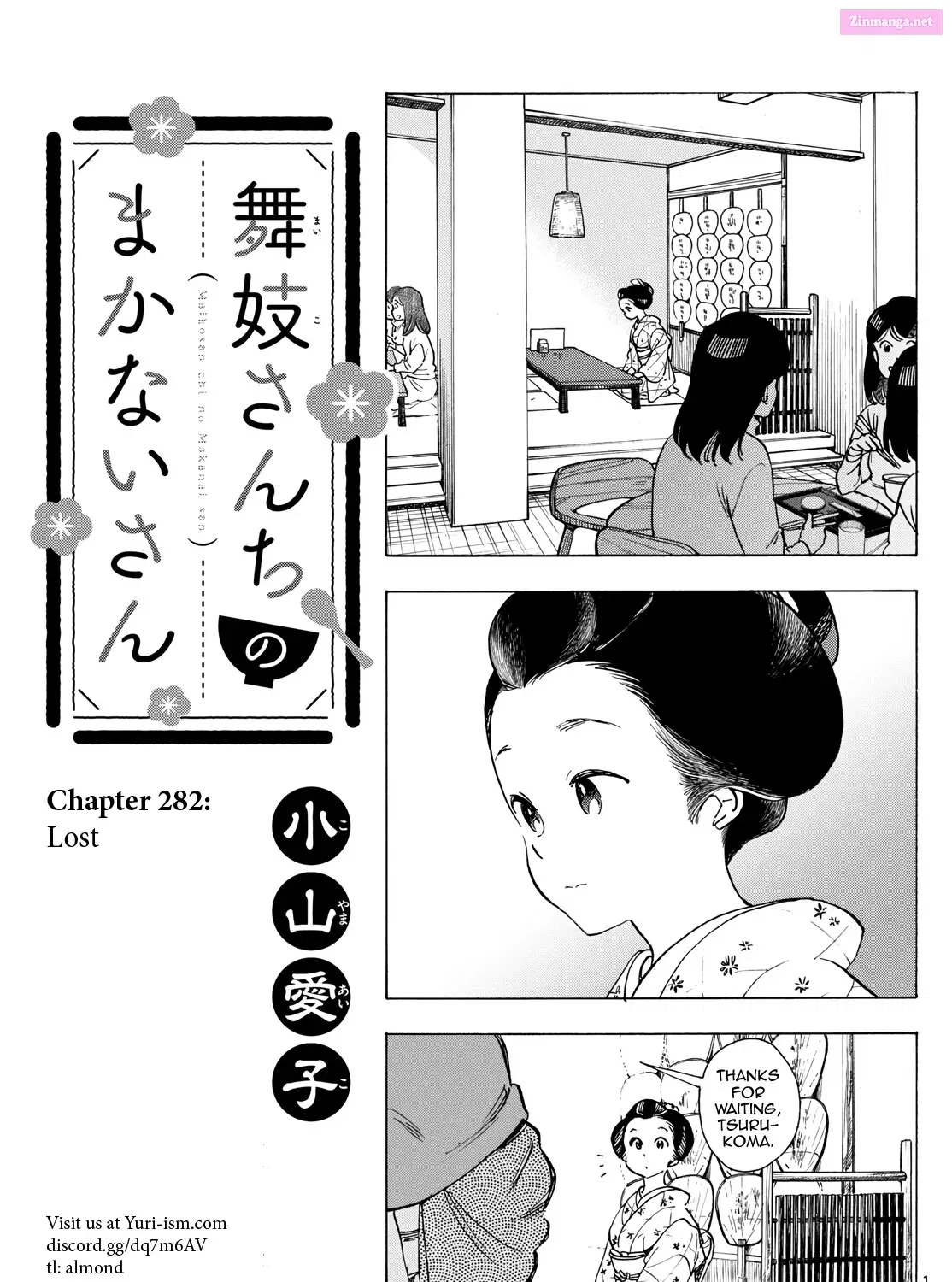 Kiyo in Kyoto: From the Maiko House Zinmanga X Chapter 282 Page 1