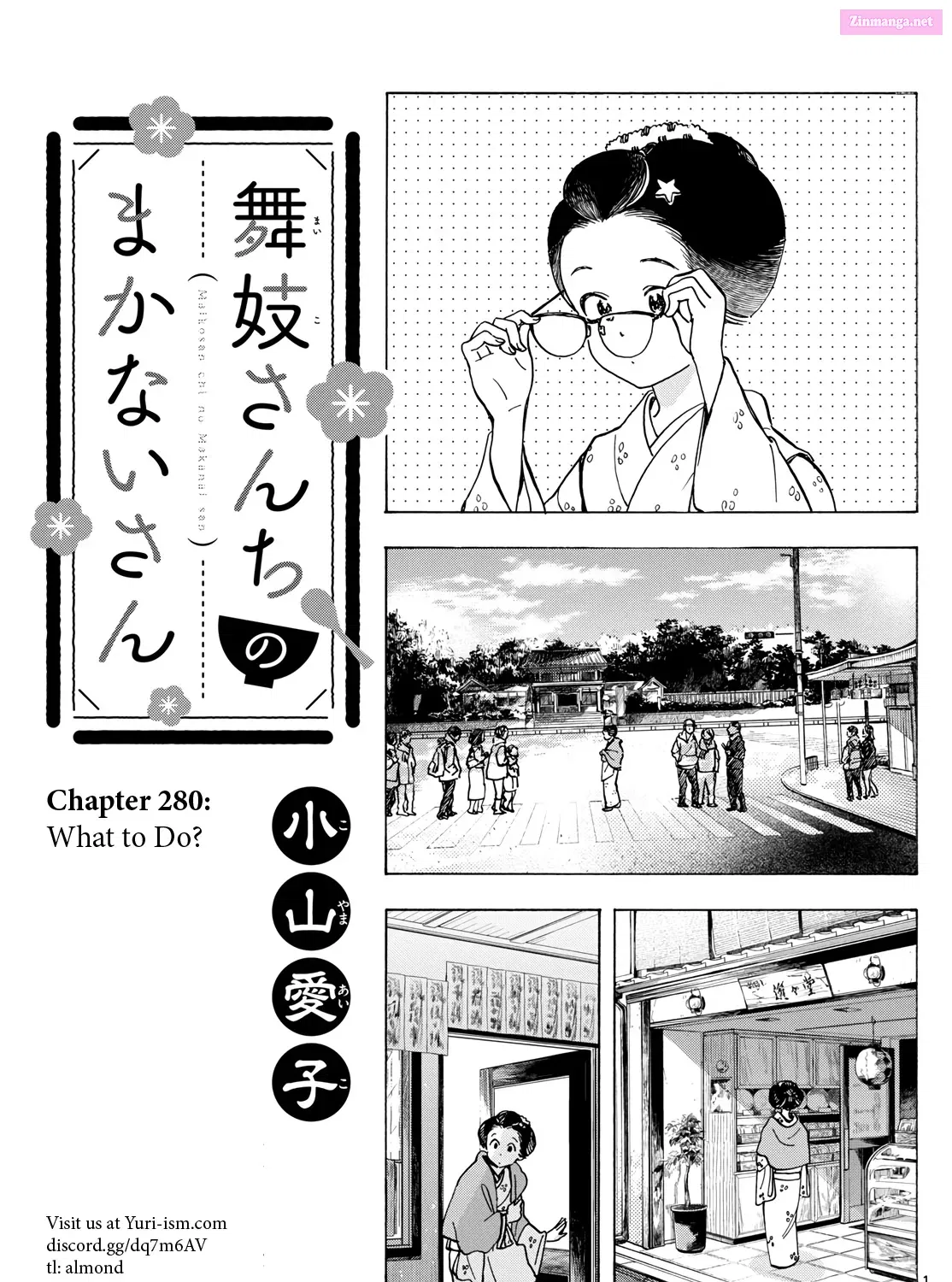 Kiyo in Kyoto: From the Maiko House Zinmanga X Chapter 280 Page 1