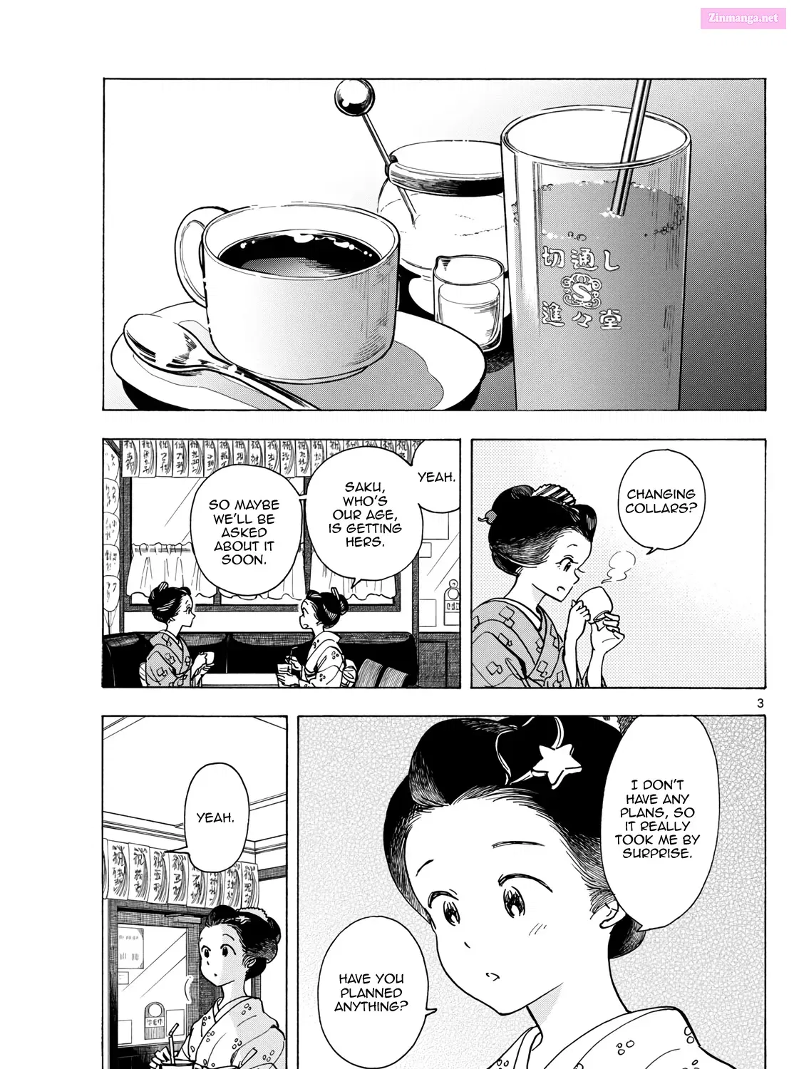 Kiyo in Kyoto: From the Maiko House Zinmanga X Chapter 280 Page 5